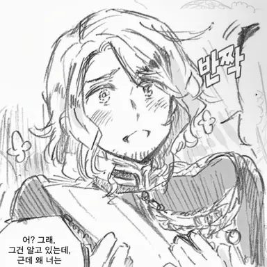 Profile image of 프랑시스
