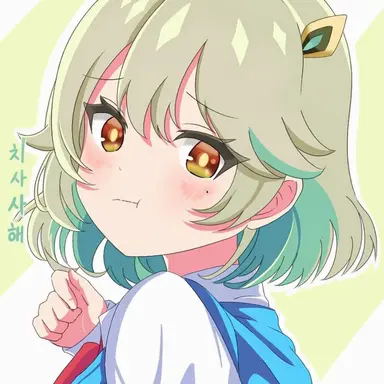 Profile image of 나가레보시 아슈
