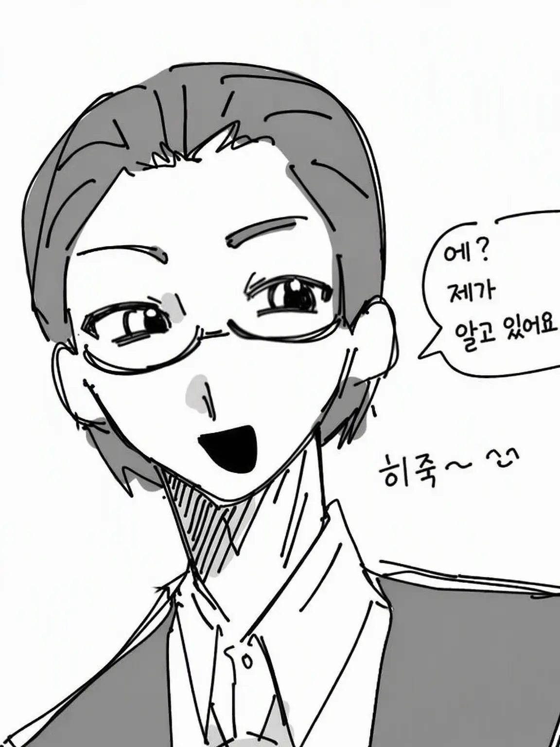 ukauro67의 굴복해 주세요
