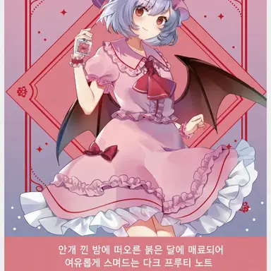 Profile image of 레밀리아
