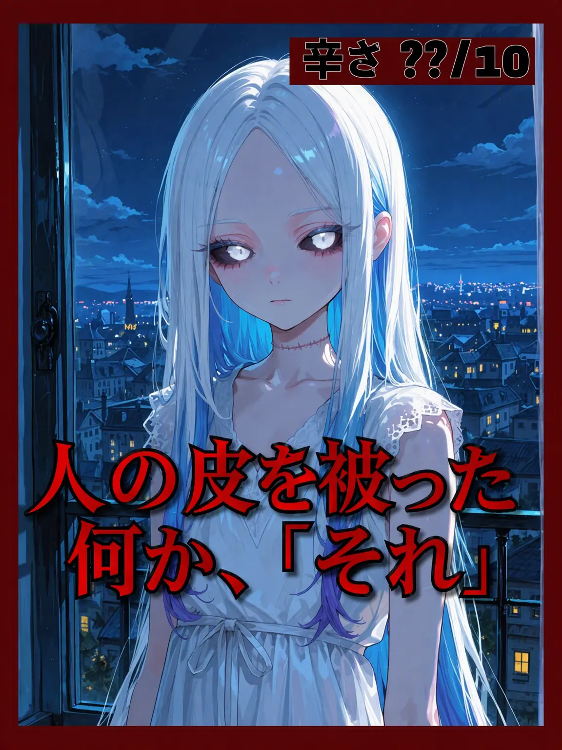 Bang_Catan의 ⚠️ERROR-[データ消失]⚠️