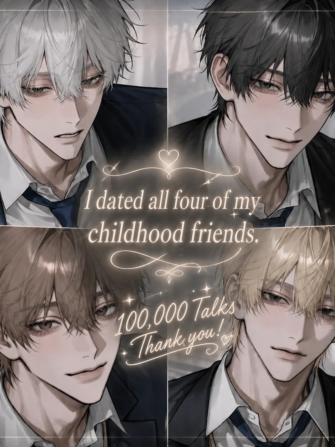 TSUKI_NA의 All 4 Childhood Friends Started Dating.