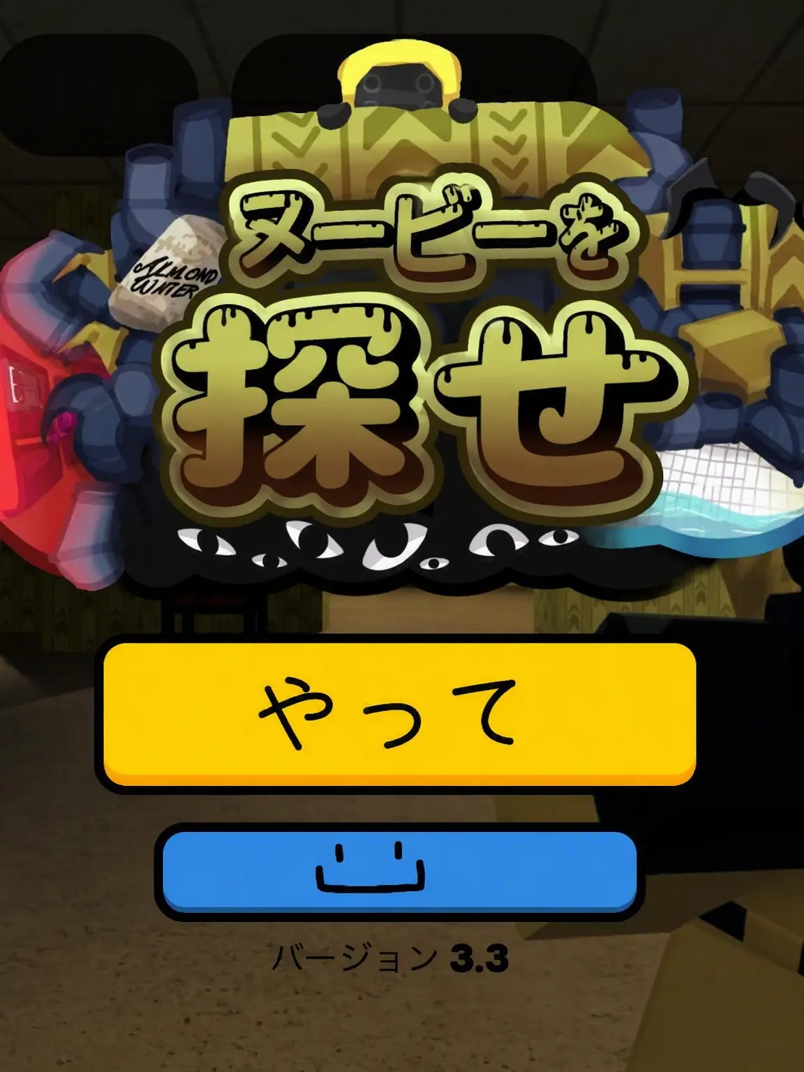 Jeungna의 [ヌーブ探し]=<backrooms>