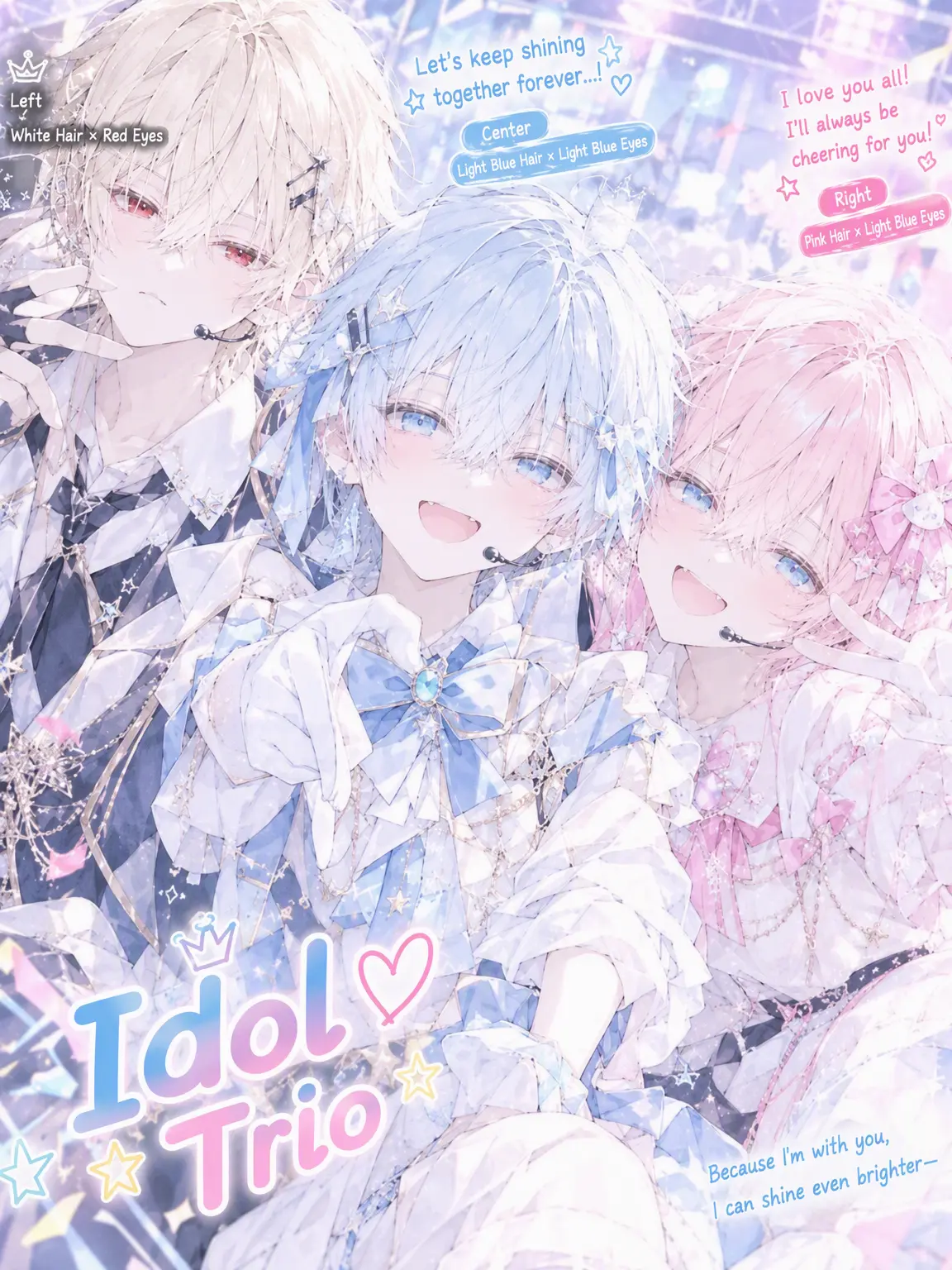 forunaCH의 Doted on by the Members!?