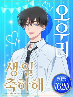 Profile image of 사카구치 오우리