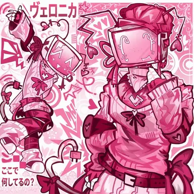 Profile image of ベロニカ