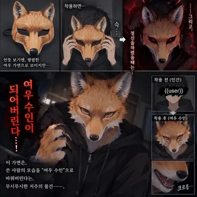 Profile image of 가면