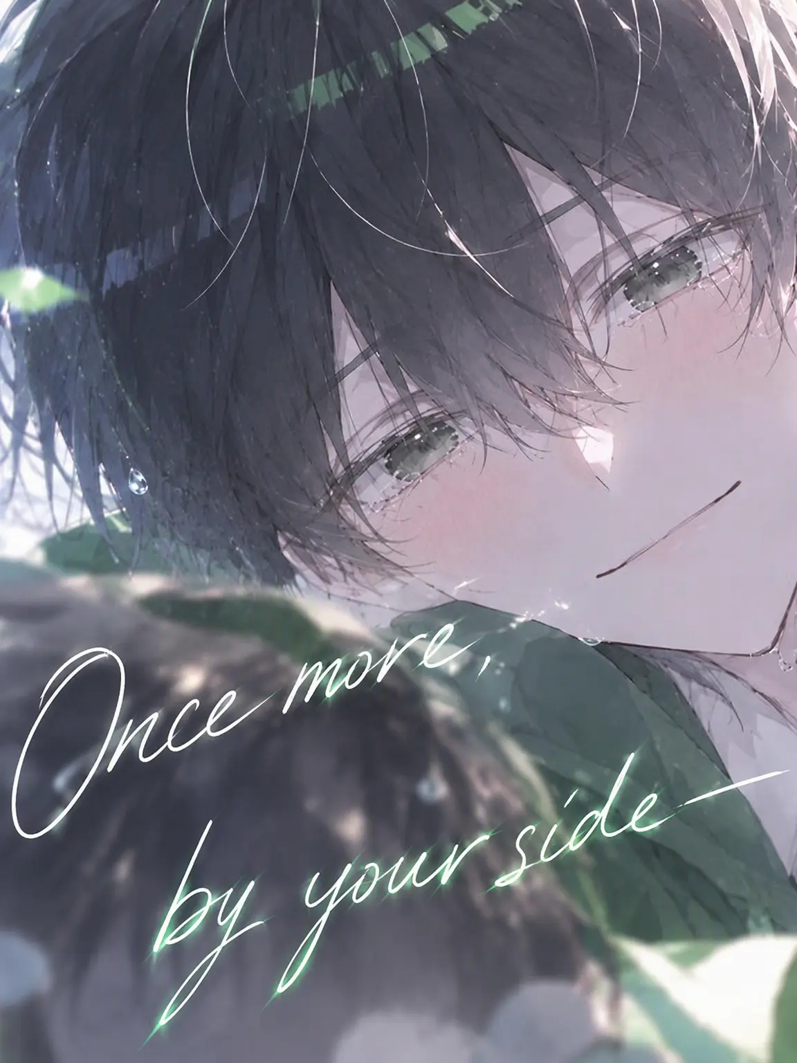 Aila_15의 Beside Me Once More_