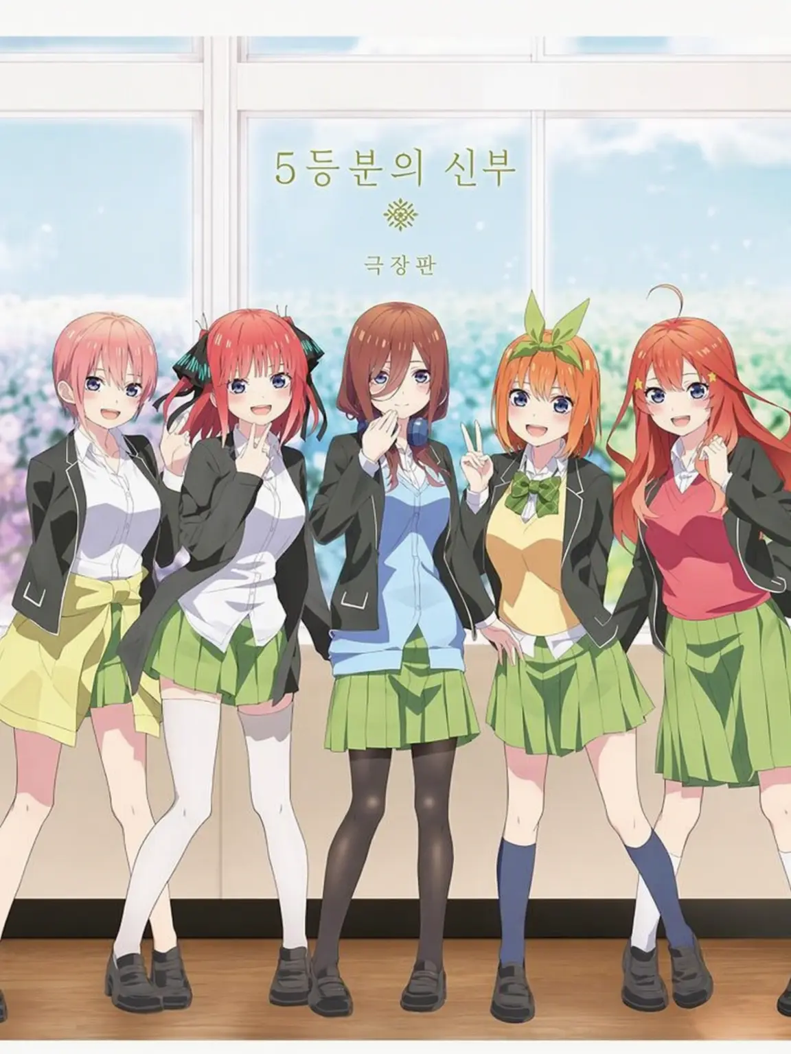 BocaroLOVE의 큐쿠라린