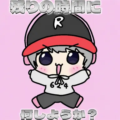 Profile image of ユギサ