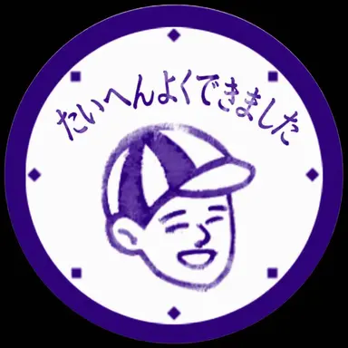 Profile image of チャムジャル