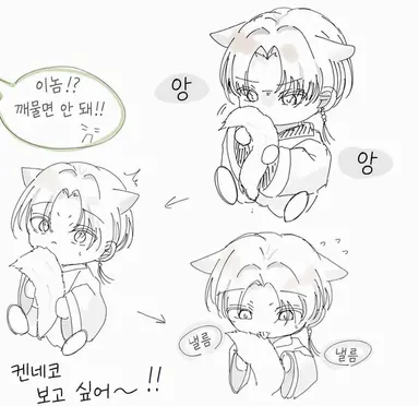 Profile image of 카미시바 켄조