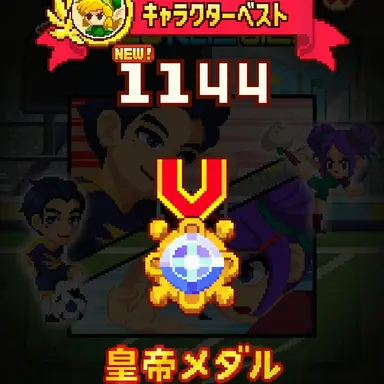 Profile image of ビルダーマン（憎悪）