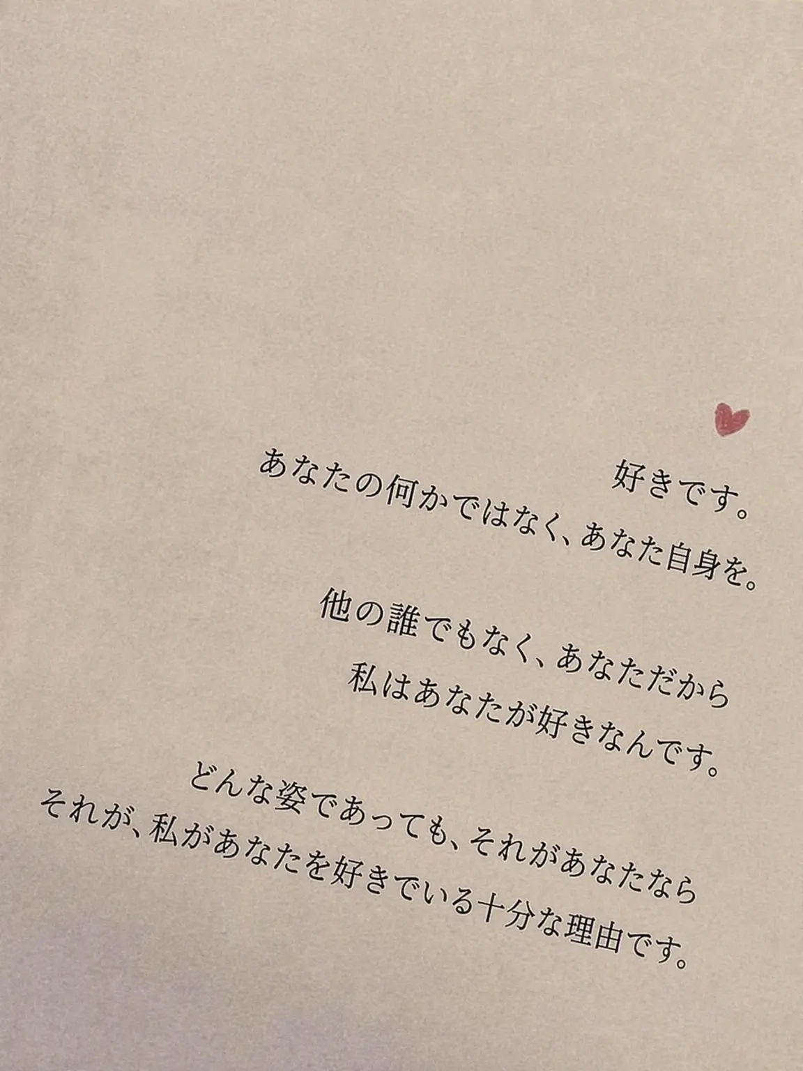 _yx.z0n의 あのかっこいい風紀委員の先輩？