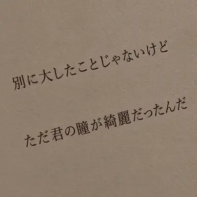 Profile image of ユ・シハン