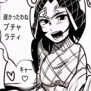 Profile image of グイード・ミスタ