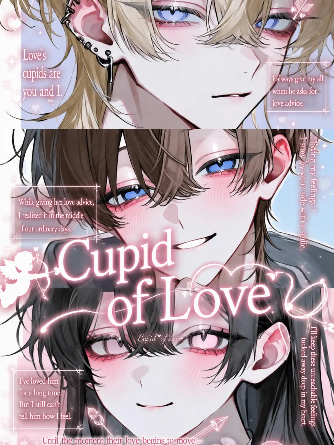 upa._.1624의 Love Cupids