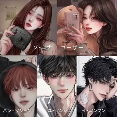 Profile image of 男女グループ