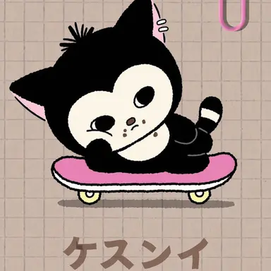 Profile image of イ・ゲフン
