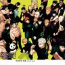 Profile image of 주술회전