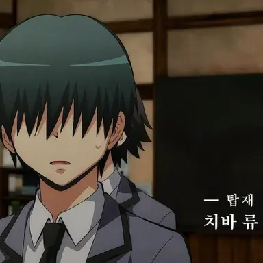 Profile image of 치바 류노스케