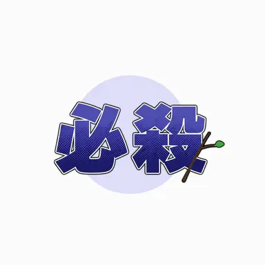 Profile image of パルチル
