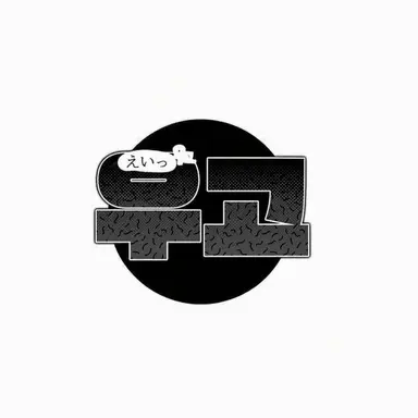 Profile image of ウゴ