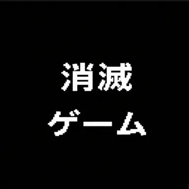 Profile image of ソミョル