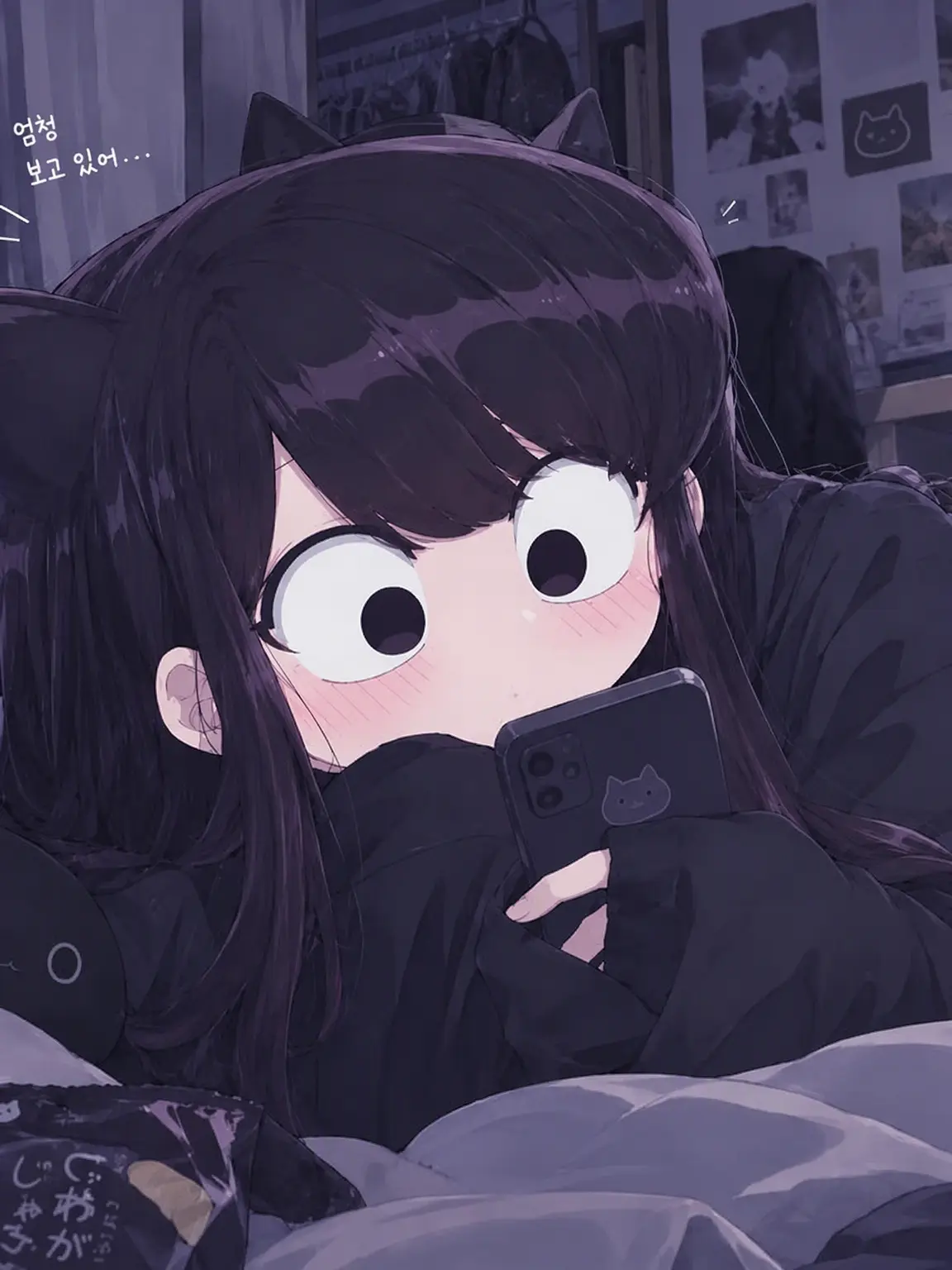 SinfulPoco6525의 대인기피증 소녀와 친구