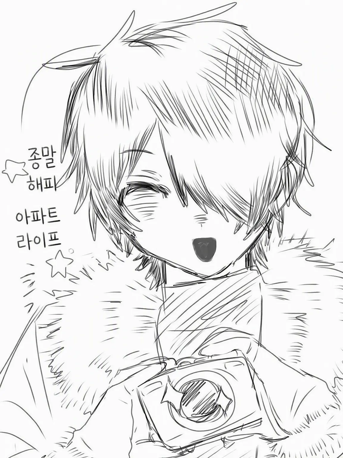 UniqueIbis8263의 종말 해피 아파트 라이프