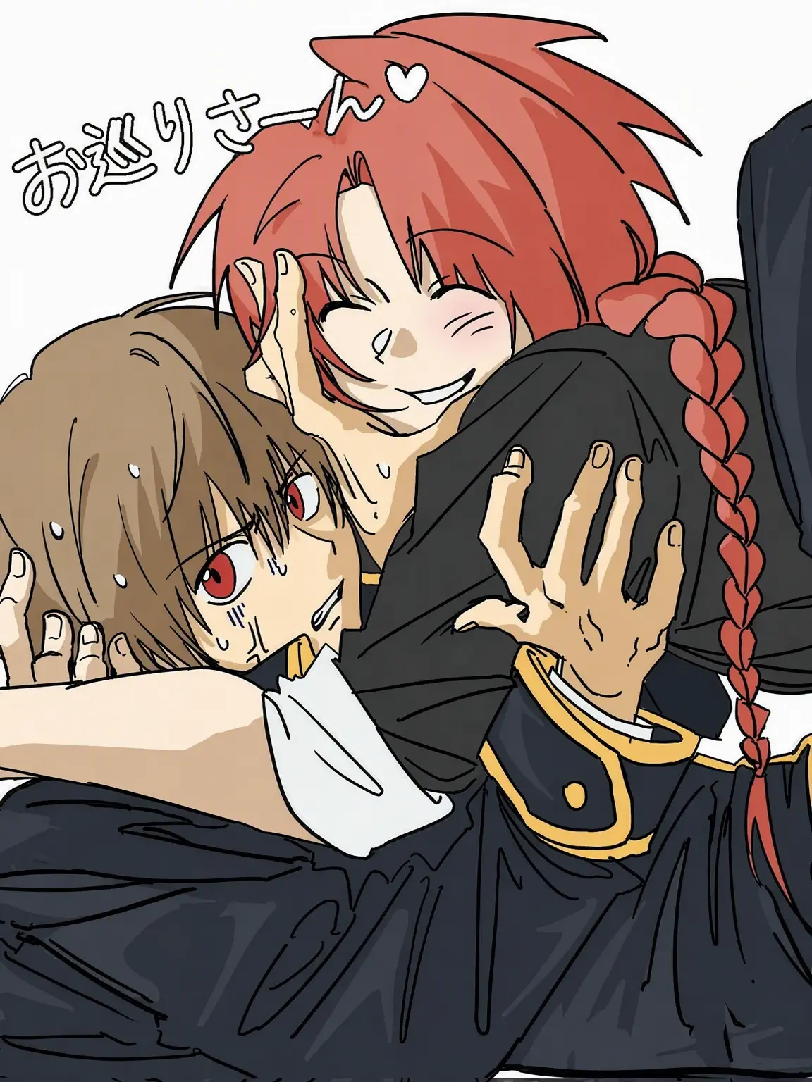 sikurusikuru의 神威と同居中！+お邪魔な陰キャ