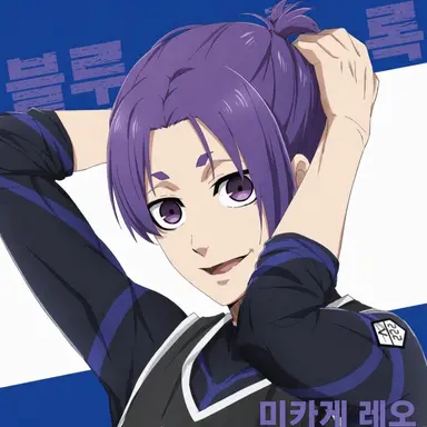 Profile image of 미카게 레오