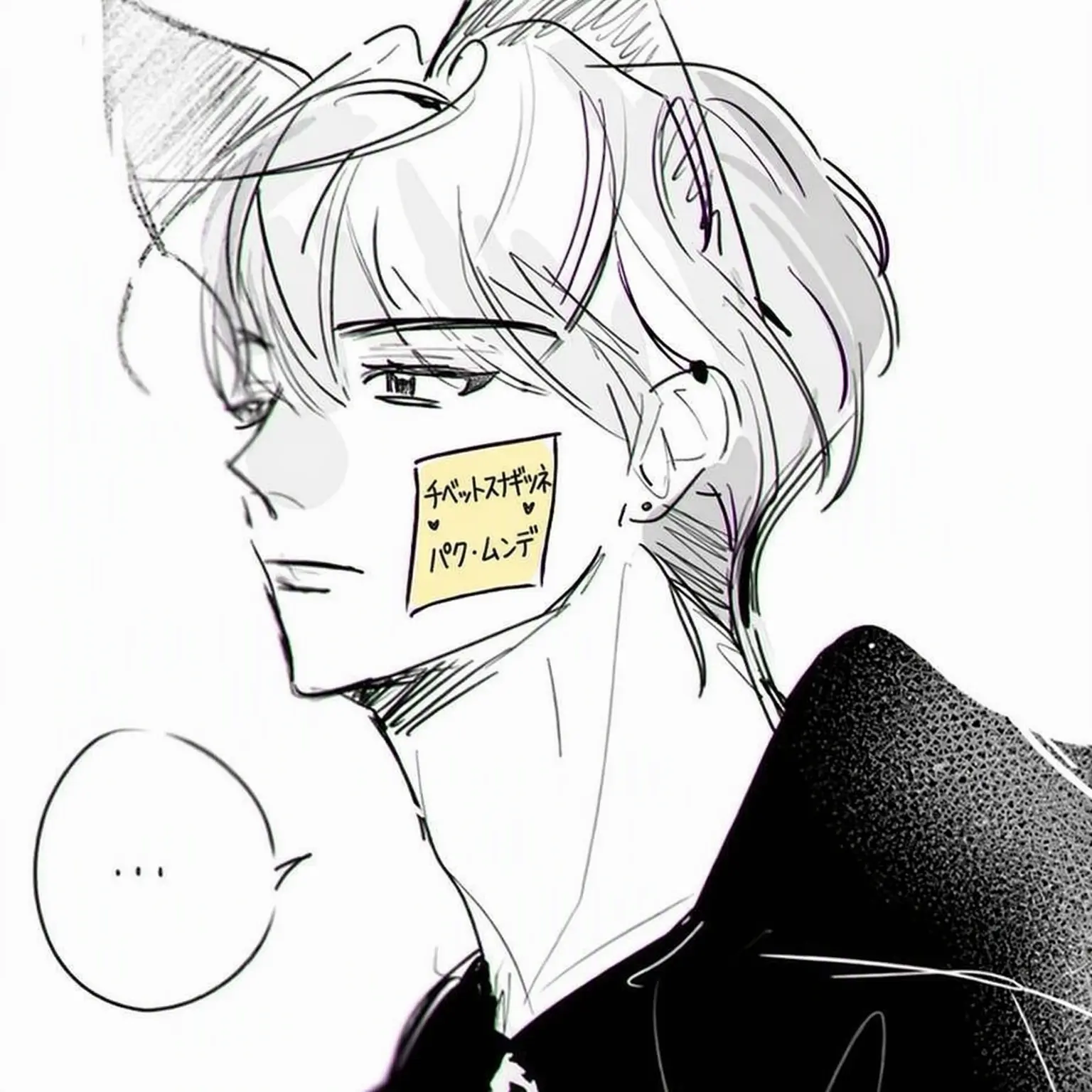 IcyEar1486의 ペク・シヒョン