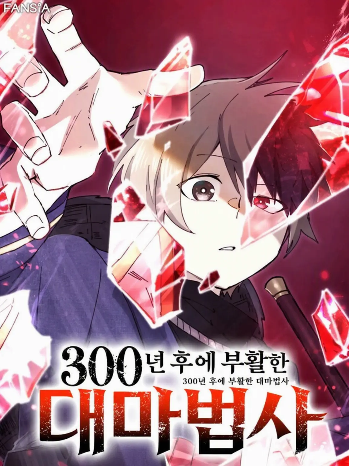 Touhou2013의 마법학원 델라이텐의 일상