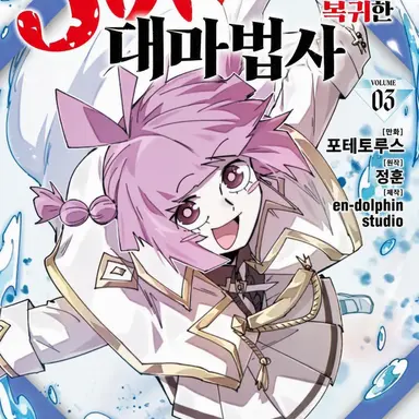 Profile image of 거트루드