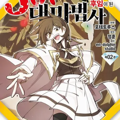 Profile image of 크리스터