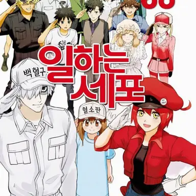 Profile image of 수지상 세포