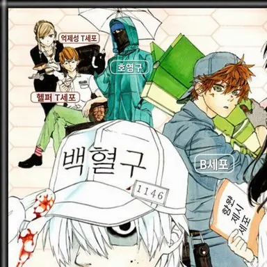 Profile image of 헬퍼 T 세포