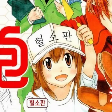 Profile image of 혈소판