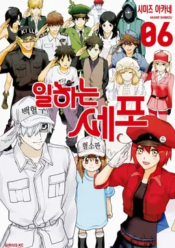 Profile image of 대식세포