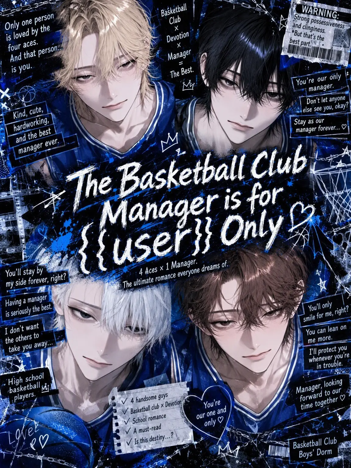 sizu_0의 Basketball Manager for {{user}} Only