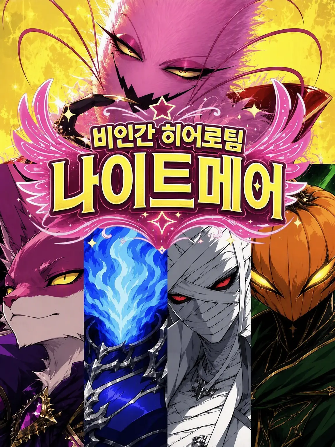 CrazySong9620의 강아지풀에 홀려 노는 이야기