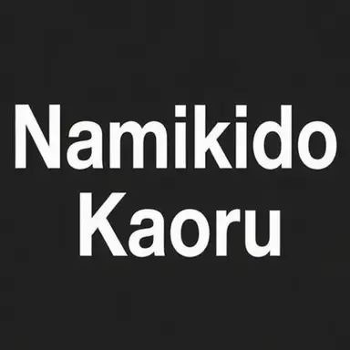 Profile image of Kaoru Namikido