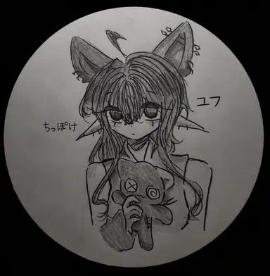 Profile image of ユフ