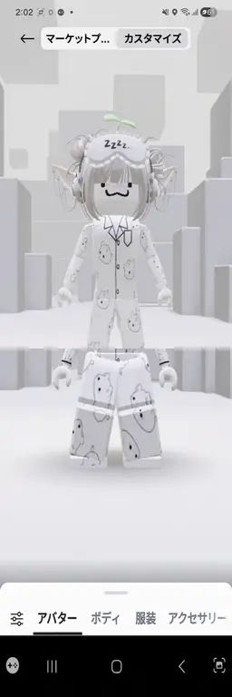 Profile image of ピンテン