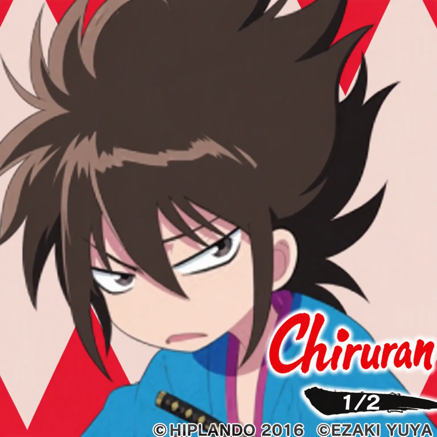 FastMall3194의 Chiruran Nibun no Ichi