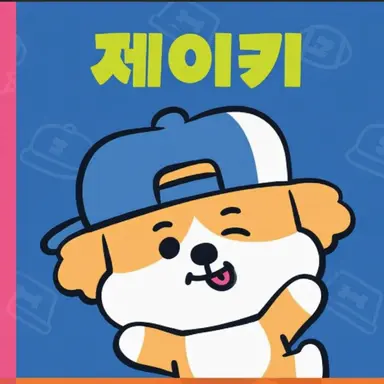Profile image of 제이크