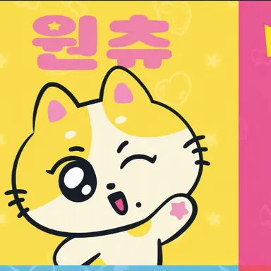 Profile image of 정원