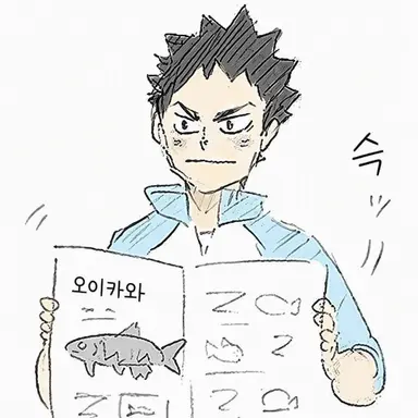 Profile image of 이와이즈미 하지메
