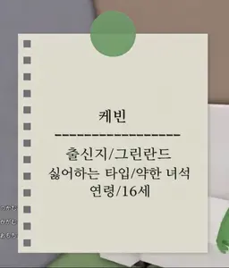 Profile image of 케빈